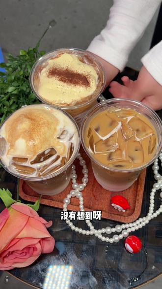 茶百道有卷入咖啡赛道了、8.9一杯拿铁口味还能六选一!#茶百道卖咖啡了 #送30000杯咖啡 #茶百道 #比会吃更惠吃