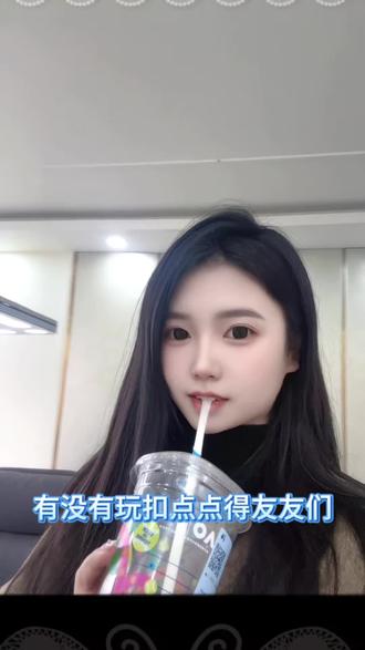 #麻将搭子约起来 #麻将附近 #三缺一打麻将 #山西扣点点 晋阳街南中环附近有扣点搭子吗?