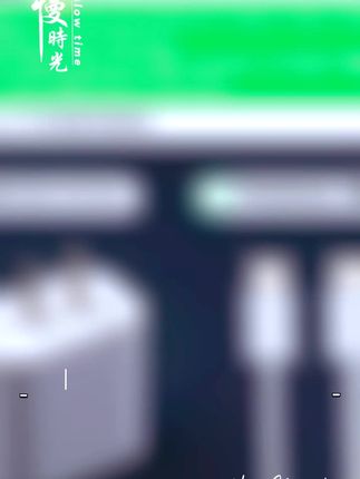 20W快充适用苹果15 16 17数据线保护套平板ipad air6充电线缠绕绳