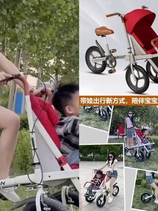 新款自行车带孩子单车亲子车20寸前置宝宝座椅#母婴好物 #亲子的快乐时光