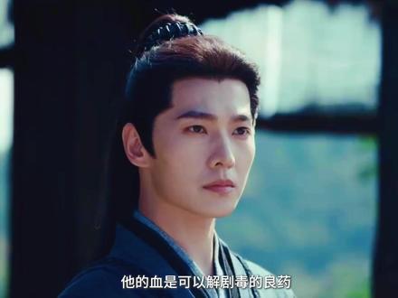 没了药性,你才能做个人 #电视剧雨霖铃 #雨霖铃扫黑武侠酷爆了 #雨霖铃开播 #杨洋 #雨霖铃