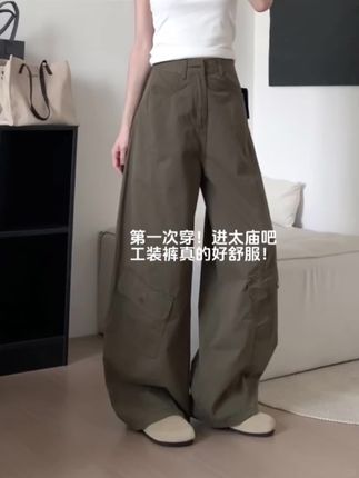 多口袋设计+上窄下宽是设计很遮肉很显瘦很时尚!! 绿色百搭显白~真的好看到哭~遮肉又可以遮胯宽啊啊啊啊!!!#休闲裤 #工装裤穿搭 #工装裤 #弯刀裤 #百搭神裤