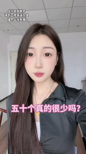 #商丘 #商丘同城 #商丘银行贷款 #商丘公积金贷款
