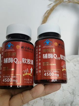 辅酶Q10#关爱中老年