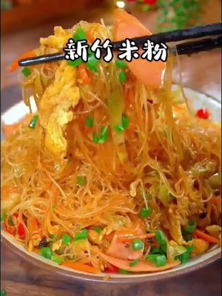 广东炒米粉太香了,做法简单又好吃#美食 #米粉的家常做法 #美食 #抖音小助手