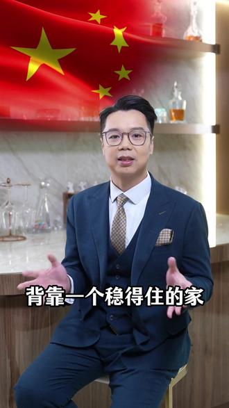 中东资本疯狂涌入香港!普通人能学到什么?
全球局势波动时,香港凭借资金自由流动、美元资产便利和稳定环境,成为国际资本避险港湾。从黄金到美元保单,多元配置不仅分散风险,更守护资产价值。学习主权基金的智慧,合理布局香港资产,让财富在不确定中保持稳定增长。
#金融趋势 #香港投资 #资产安全 #理财智慧 #市场洞察