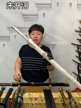 #祥云汉剑#冷兵器#男人的玩具#工艺品@DOU+上热门