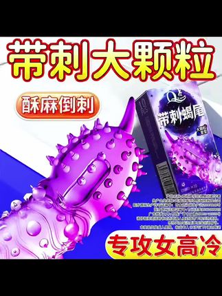 带刺大颗粒🦂专攻女高冷 #男生必看 #好物推荐 #爱情 #夫妻 #情侣