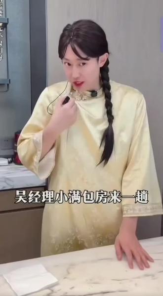 吴经理这个出场😂#紫薯精@周小闹