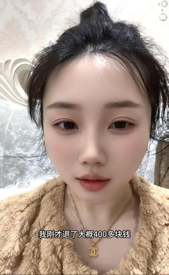 国投瑞银白银基金退款流程来啦
#国投瑞银白银基金 #基金 #白银基金 #白银 #抖音玩法合伙人计划