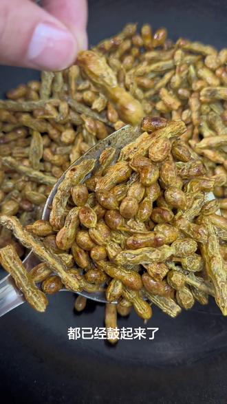 槐角制作过程#槐角茶 #痔疮