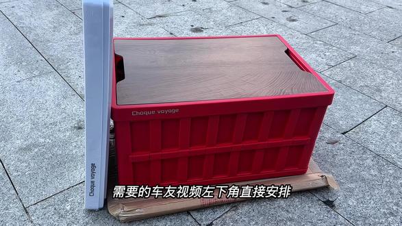 后备箱乱乱的车主,这个可折叠收纳箱一定要安排两个,大小物品一收纳,后备箱就整齐多了#可折叠收纳箱 #后备箱收纳箱