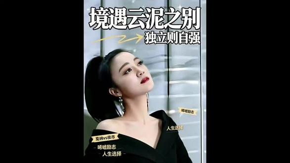 境遇云泥之别!玖月奇迹二人离婚后人生大相径庭#新闻热点事件#社会百态#社会正能量#自媒体创业#千粉计划