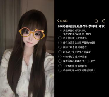 听咱妈的话 绝对不会差#音乐 #配音合拍