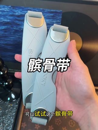 经常健身跑步爬楼梯或者爬山都可以试试这个髌骨带!!#自用好物推荐 #强烈推荐 #我捡到宝了 #膝盖保护 #髌骨带