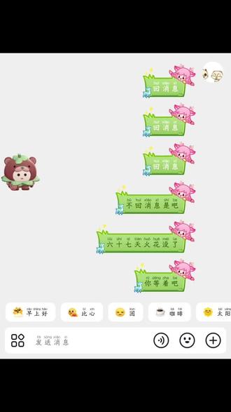 @一生只爱一菲菲 火花都灭了你活着干啥