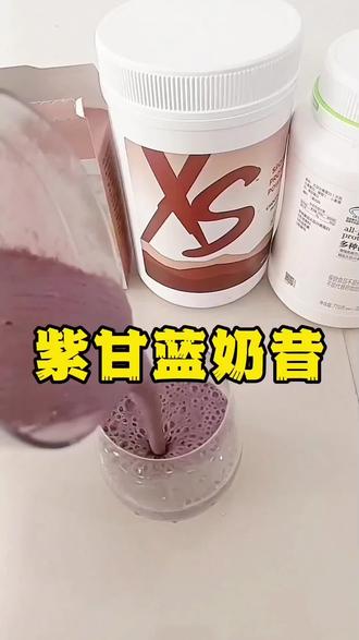 紫甘蓝奶昔,满满的花青素!#早餐 #抗炎早餐 #均衡营养 #吃出健康 #吃出健康好身体