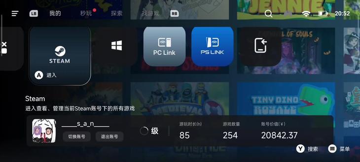 手机运行pc版小红车wallpaper engine教程2.0,注意⚠️是手机运行电脑版!,资源已打包在个人签名。#wallpaperengine #wallpaper动态壁纸 #盖世游戏 #红魔10pro #骁龙8elite