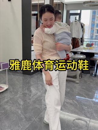 这双鞋子真的太舒服了,价格不贵还不挑年纪,买给家里的老人孩子都可以 #百搭鞋子 #透网运动鞋