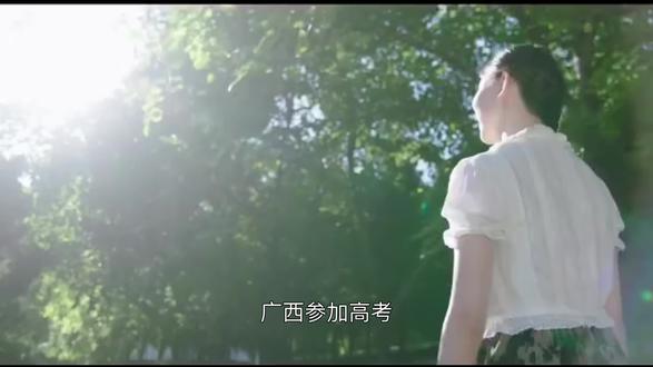 距离高考还有24天! 一次讲完广西高考生走国家公费师范的规则#广西高考 #广西高考分数线 #广西高考志愿填报 #高考加油 #国家公费师范生