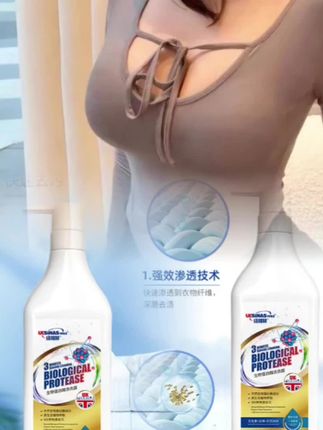 纽柯林生物蛋白酶洗衣露快速去污强效洁净去渍清香瓶装家用家用#洗衣露