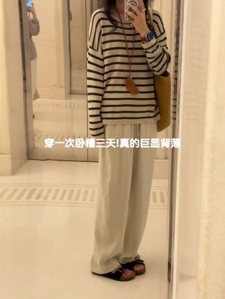 初秋的王炸组合!!条纹设计把上半身收的超薄,肉肉姐妹穿也不会贴肉显背厚!!质感嘎嘎在线,随意搭配很有少年感,春秋真的少不了这套!!#条纹控 #韩系穿搭 #梨形身材穿搭 #不费力的慵懒风穿搭 #早秋松弛感穿搭