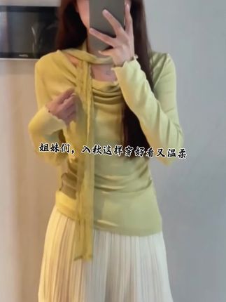 好看的衣服在这里~#通勤穿搭万能配色公式 #秋冬穿搭新鲜感在线 #早秋才是甜妹的主场 #森系少女感穿搭 #小个子初秋显瘦穿搭