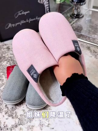 洁丽雅棉拖鞋买一送一!男女款都有!#棉拖鞋 #超便宜超划算 #棉拖鞋防滑加厚 #洁丽雅棉拖鞋 #强烈推荐