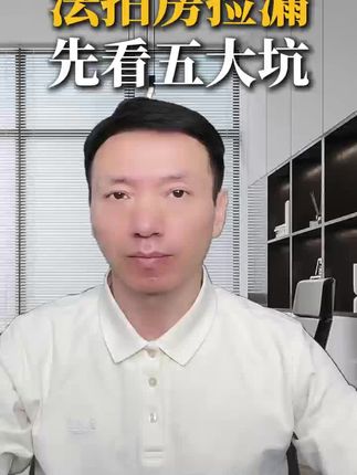 #创业#特殊资产#企业老板#转型