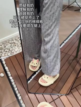 我要把他焊腿上!#夏季穿搭 #夏天穿搭