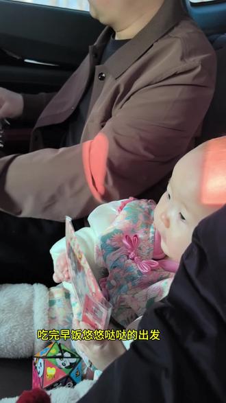 七分钟的视频记录我们的大年初二-《牛魔王逍遥谷》,初一刷到视频时大门口的拥挤还让我们犹豫,第二天怀着博一把的心态一试,孩子们收获满满开心。平价的小吃街、没有二消的游乐场、数百场的演出和超多NPC互动、万人大合唱、特效马战,一天时间真心不够。作为新景区,一定会越来越好,购的年卡,人少时,一定还会二刷🥰