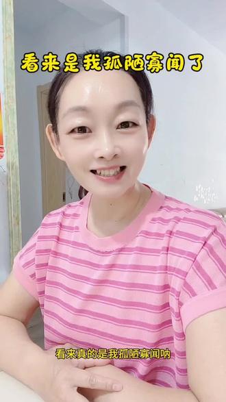 看来是我孤陋寡闻了,给八岁的女儿买辆自行车,#永久自行车 #凤凰自行车 #飞鸽自行车 #捷安特 #喜德盛自行车 雷克斯,迪卡侬,这些品牌到底该选哪个