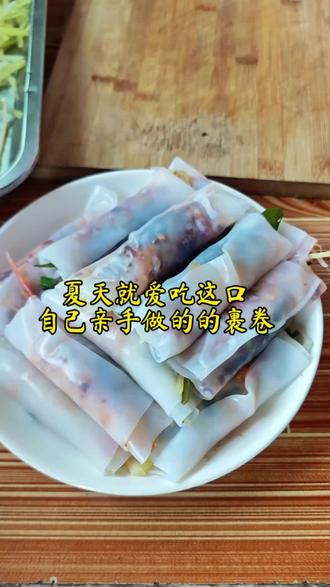 夏天就喜欢吃这一口裹卷#上热门 #贵州裹卷 #简简单单又一餐 #记录真实生活 #青年创作者成长计划