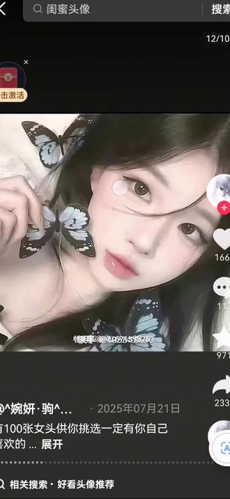 100张女生头像,肯定有你喜欢的那张