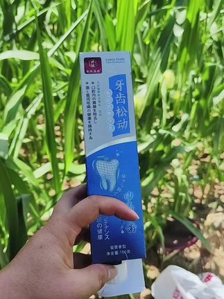 #牙膏#视频同款