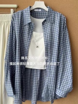 韩系慵懒感拉满的衬衫#夏天该有的样子 #简约穿搭 #慵懒风穿搭 #衬衫穿搭 #极简穿搭