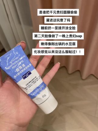 请问外面的世界已经发展成这样了吗?