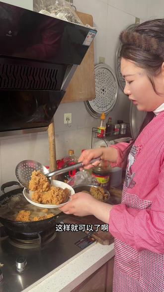 小朋友都爱吃的香酥鸡腿像我这样做一学就会非常简单又好吃😋,不用去外面买了,自己做的更安心。
#自己动手丰衣足食的家常菜 #晒晒我的厨艺 #普通的饭菜都是家的味道 #来过来尝尝这个