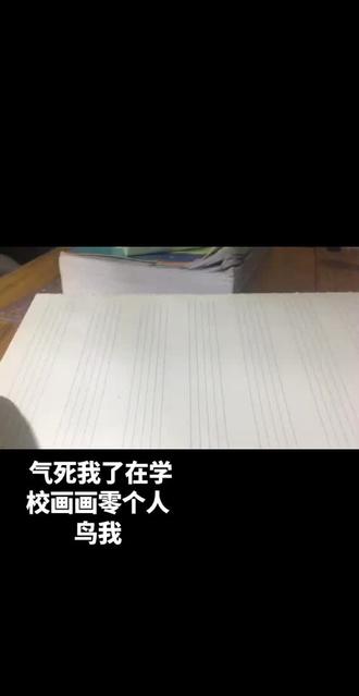 设备糊死我了#画的很烂我将苟着 #本人画技有限 #指绘
