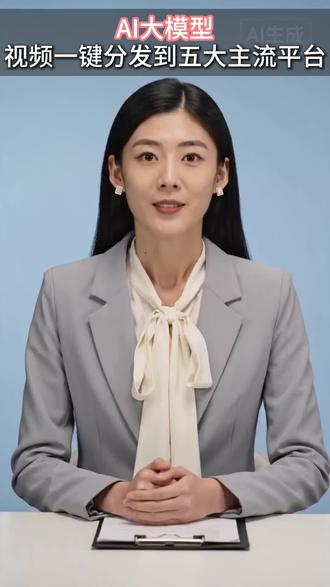 矩阵运营神器:智能剪辑+自动分发,连评论私信都能智能回复 #ai #矩阵