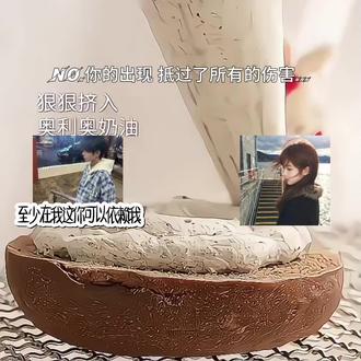 “我中意你啊,笨蛋”完结撒花,看六十秒广告复活奶奶再更新#搬运工#徐憬煜and余佳莹 #精选 @情缘