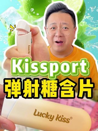 包装新升级!好吃又好玩! #益生菌 #弹射糖 #好吃又好玩的糖果 #零食推荐 #酷