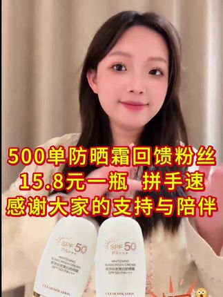 #变美变漂亮 #日常vlog #好物分享