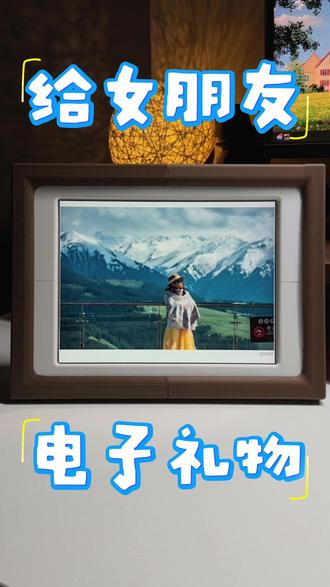 3D打印机+旧iPad,给她做了件天天见的小物件 #把世界装进相机#取景框里的世界简单又美好 #3d打印 #相册里的旅行碎片