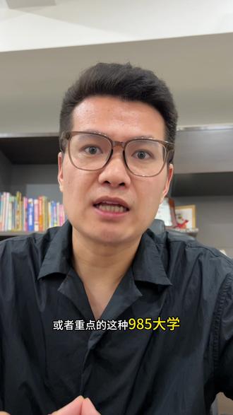 湖南各城市教育到底哪里强?#湖南#常德#岳阳#益阳#高考