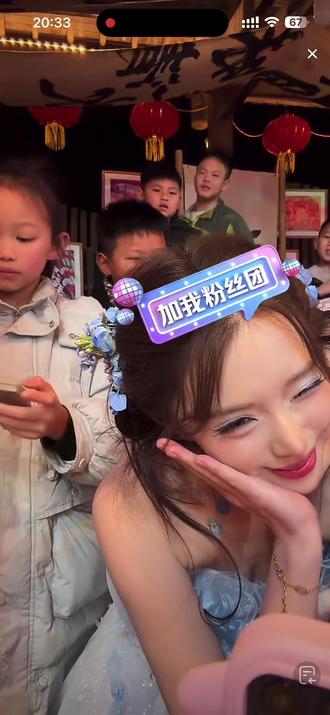 妹妹被小孩包围了😆#龙浩天户外直播