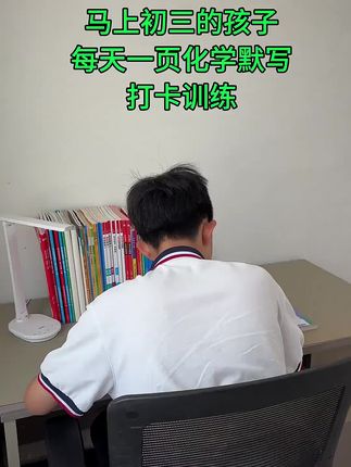 给初三的孩子,准备这本化学方程式默写本,知识点分类总结,集中默写,全国初中通用,不分版本#化学方程式#初中化学#初中#学霸秘籍