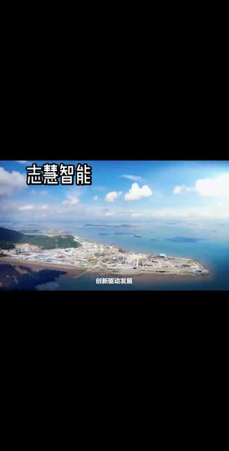 三峡核电站项目#智能制造 #人工智能 #科技创新 #科技改变生活 #智能装备