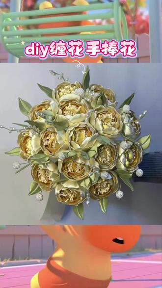 这香槟色缠花牡丹花苞也太温柔了吧!🌸 材料包配齐了丝线、卡纸,跟着教程缠一缠,就能做出层层叠叠的花苞,香槟色自带高级感,阳光底下泛着细腻的光泽,像把春天的温柔攥在了手里~
当汉服配饰绝配!别在衣襟或发间,走路时轻轻晃动,灵动又雅致;做成手捧花更惊艳——告白时递出去,藏着“你比牡丹还动人”的心意;新婚送闺蜜,是“愿你日子像花苞般慢慢绽放,永远鲜活”的祝福。
手工缠制的过程超治愈,每一针线都藏着耐心,做好的花苞不会凋谢,像把这份温柔永远定格。不管是自用还是送礼,都带着独一无二的手作温度,收到的人肯定能懂这份用心~
#缠花材料包 #香槟色牡丹配饰 #汉服手工饰品 #新婚礼物闺蜜 #告白手捧花DIY