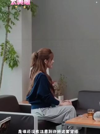 #许妍同款 真的太美啦,直接闭眼入#许我荣耀